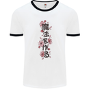 Japanese Flowers Quote Japan Mens Ringer T-Shirt White/Black