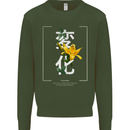 Japanese Flowers Quote Japan Change Kids Sweatshirt Jumper Forest Green