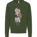 Japanese Flowers Quote Japan Love Kids Sweatshirt Jumper Forest Green