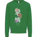 Japanese Flowers Quote Japan Love Kids Sweatshirt Jumper Irish Green