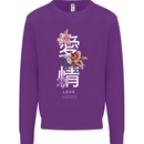 Japanese Flowers Quote Japan Love Kids Sweatshirt Jumper Purple