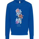 Japanese Flowers Quote Japan Love Kids Sweatshirt Jumper Royal Blue