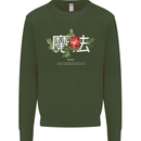 Japanese Flowers Quote Japan Magic Kids Sweatshirt Jumper Forest Green