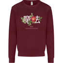 Japanese Flowers Quote Japan Magic Kids Sweatshirt Jumper Maroon