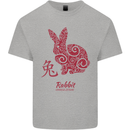 Chinese Zodiac Shengxiao Year of the Rabbit Kids T-Shirt Childrens Sports Grey