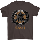 Greek Helmet Gym Training Top Spartan MMA Mens T-Shirt Cotton Gildan Dark Chocolate