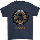 Greek Helmet Gym Training Top Spartan MMA Mens T-Shirt Cotton Gildan Navy Blue