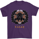 Greek Helmet Gym Training Top Spartan MMA Mens T-Shirt Cotton Gildan Purple