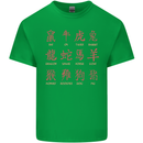 Signs of the Chinese Zodiac Shengxiao Mens Cotton T-Shirt Tee Top Irish Green