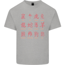 Signs of the Chinese Zodiac Shengxiao Mens Cotton T-Shirt Tee Top Sports Grey