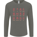 Signs of the Chinese Zodiac Shengxiao Mens Long Sleeve T-Shirt Charcoal