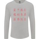 Signs of the Chinese Zodiac Shengxiao Mens Long Sleeve T-Shirt Sports Grey