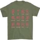 Signs of the Chinese Zodiac Shengxiao Mens T-Shirt Cotton Gildan Military Green
