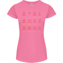 Signs of the Chinese Zodiac Shengxiao Womens Petite Cut T-Shirt Azalea
