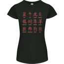 Signs of the Chinese Zodiac Shengxiao Womens Petite Cut T-Shirt Black