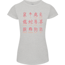 Signs of the Chinese Zodiac Shengxiao Womens Petite Cut T-Shirt Sports Grey