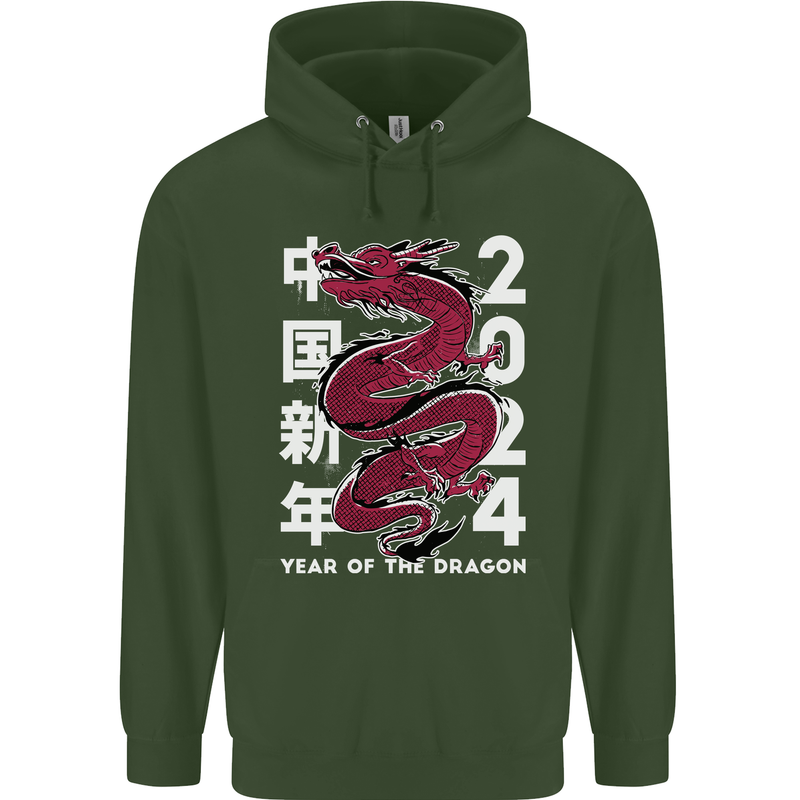 2024 Zodiac Chinese New Year of the Dragon Childrens Kids Hoodie Forest Green