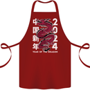 2024 Zodiac Chinese New Year of the Dragon Cotton Apron 100% Organic Maroon