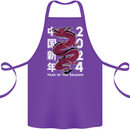2024 Zodiac Chinese New Year of the Dragon Cotton Apron 100% Organic Purple