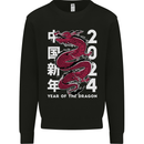 2024 Zodiac Chinese New Year of the Dragon Kids Sweatshirt Jumper Black