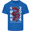 2024 Zodiac Chinese New Year of the Dragon Kids T-Shirt Childrens Royal Blue