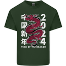 2024 Zodiac Chinese New Year of the Dragon Mens Cotton T-Shirt Tee Top Forest Green