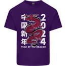2024 Zodiac Chinese New Year of the Dragon Mens Cotton T-Shirt Tee Top Purple