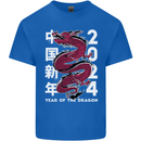 2024 Zodiac Chinese New Year of the Dragon Mens Cotton T-Shirt Tee Top Royal Blue