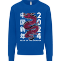 2024 Zodiac Chinese New Year of the Dragon Mens Sweatshirt Jumper Royal Blue