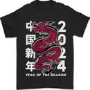 2024 Zodiac Chinese New Year of the Dragon Mens T-Shirt 100% Cotton Black