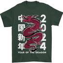 2024 Zodiac Chinese New Year of the Dragon Mens T-Shirt 100% Cotton Forest Green