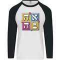 Love in Written in Hebrew Mens L/S Baseball T-Shirt White/Black