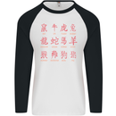 Signs of the Chinese Zodiac Shengxiao Mens L/S Baseball T-Shirt White/Black