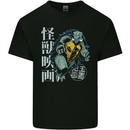 Giant Snapping Turtle Kids T-Shirt Childrens Black