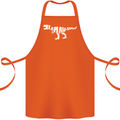 I Am Awesome Funny Dinosaur T-Rex Cotton Apron 100% Organic Orange