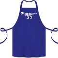 I Am Awesome Funny Dinosaur T-Rex Cotton Apron 100% Organic Royal Blue