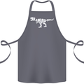 I Am Awesome Funny Dinosaur T-Rex Cotton Apron 100% Organic Steel