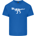 I Am Awesome Funny Dinosaur T-Rex Mens Cotton T-Shirt Tee Top Royal Blue