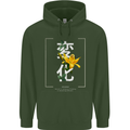 Japanese Flowers Quote Japan Change Childrens Kids Hoodie Forest Green