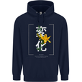Japanese Flowers Quote Japan Change Childrens Kids Hoodie Navy Blue