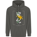 Japanese Flowers Quote Japan Change Childrens Kids Hoodie Storm Grey