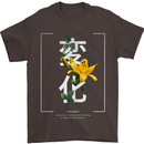 Japanese Flowers Quote Japan Change Mens T-Shirt 100% Cotton Dark Chocolate