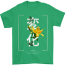 Japanese Flowers Quote Japan Change Mens T-Shirt 100% Cotton Irish Green
