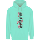 Japanese Flowers Quote Japan Childrens Kids Hoodie Peppermint