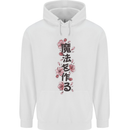 Japanese Flowers Quote Japan Childrens Kids Hoodie White