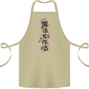 Japanese Flowers Quote Japan Cotton Apron 100% Organic Khaki
