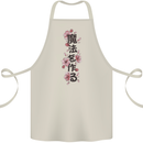 Japanese Flowers Quote Japan Cotton Apron 100% Organic Natural