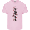 Japanese Flowers Quote Japan Kids T-Shirt Childrens Light Pink