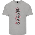 Japanese Flowers Quote Japan Kids T-Shirt Childrens Sports Grey