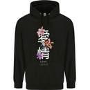 Japanese Flowers Quote Japan Love Childrens Kids Hoodie Black